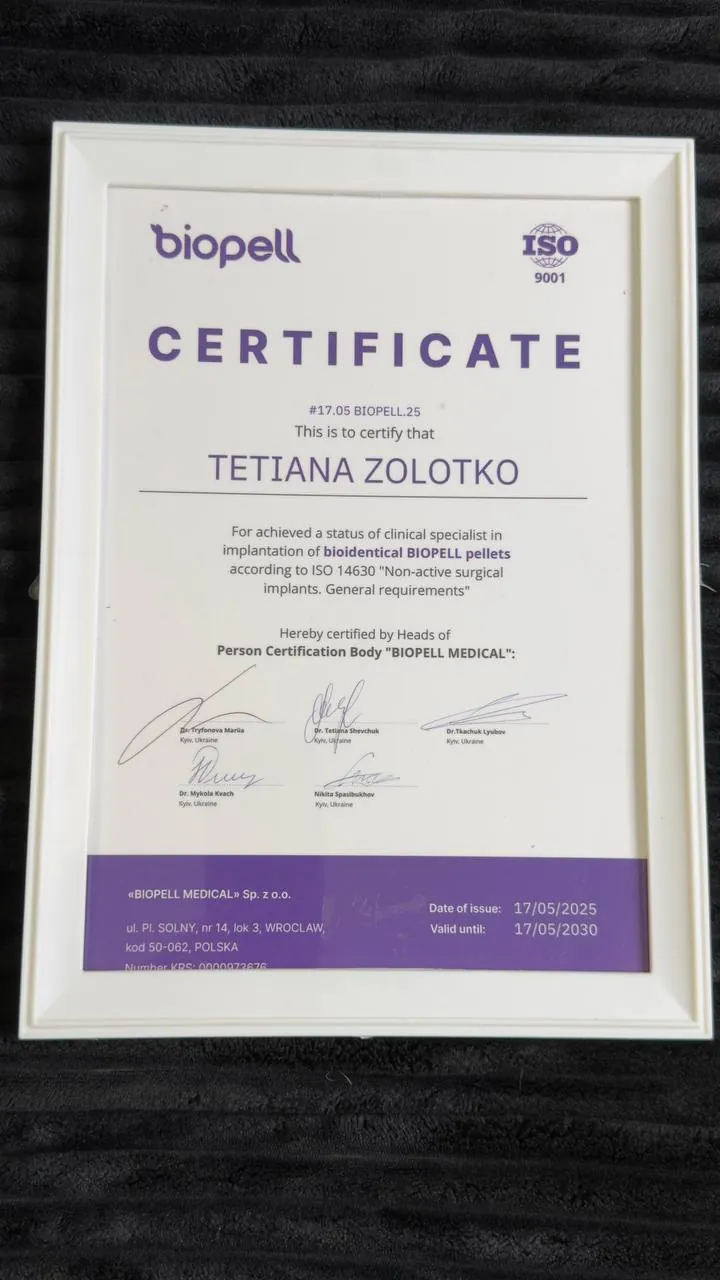 BIOPELL Medical · ISO 9001